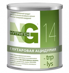 Лечебное питание Нутриген 14 –trp, –lys для больных глутаровой ацидурией 400 гр.