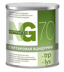 Лечебное питание Нутриген 70 –trp, –lys для больных глутаровой ацидурией 500 гр.