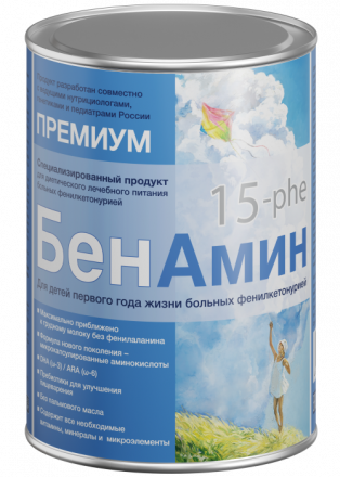 БенАмин 15-phe, Питание при ФКУ, 400 гр.
