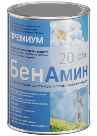 БенАмин 20-phe, Питание при ФКУ, 400 гр.