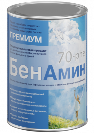 БенАмин 75-phe, Питание при ФКУ, 500 гр.