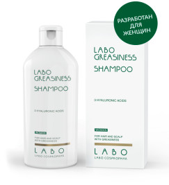 Labo Greasiness Shampoo 3HA 200 ml. Шампунь для жирных волос и кожи головы для женщин