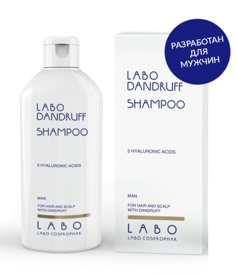 Labo Dandruff Shampoo 3HA 200 ml. Шампунь против перхоти для мужчин