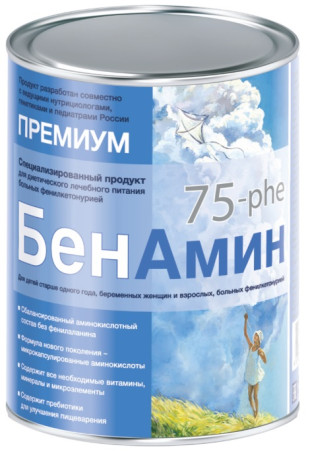 БенАмин 75-phe лечебное питание при фенилкетонурии (ФКУ), 500 гр. Россия